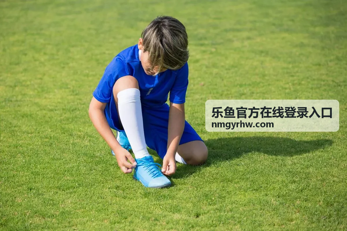 乐鱼官方在线登录入口足球欧洲联赛焦点战直播预告